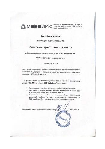latter-img